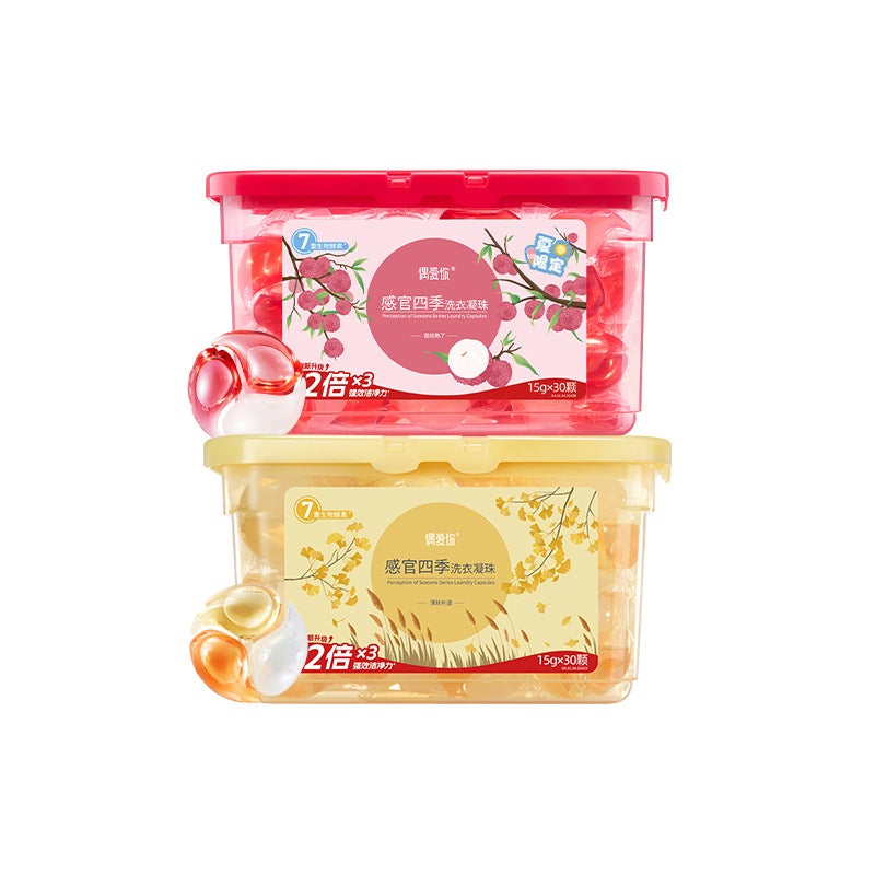 I Love You Laundry Detergent Beads To Remove Stains, Leave Incense, Protect Color, Sterilise And Smooth 3-Cavity Laundry Beads 2 Boxes Of Source Manufacturers - Image 1